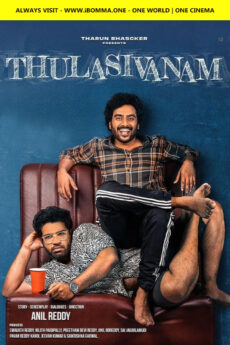 Thulasivanam Telugu movie watch and download free from iBomma