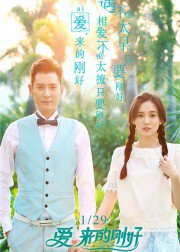 Tình Yêu Đến Đúng Lúc - Love Just Come Trọn Bộ Full HD (2017) Tình Yêu Đến Đúng Lúc - Love Just Come Trọn Bộ Full HD (2017)