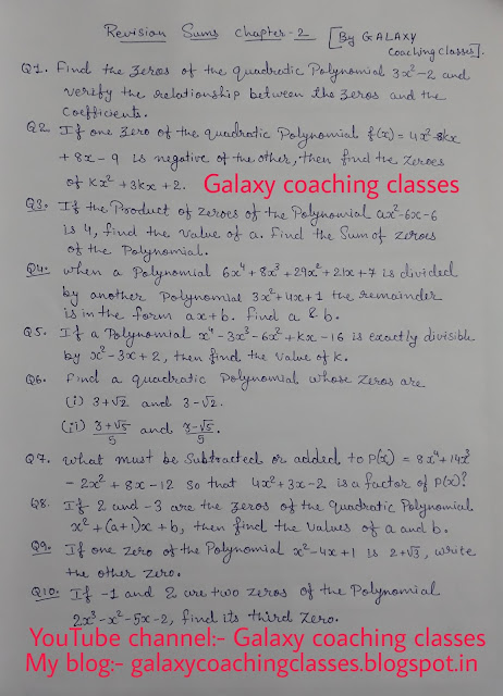 worksheet class 10 maths cbse chapter 2 polynomials