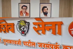 जळगावातील शिवसेना कार्यालयात भूत असल्याची अफवा, मंत्री गुलाबराव पाटील काय म्हणाले?