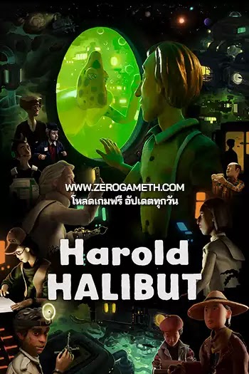 โหลดเกมส์ Harold Halibut