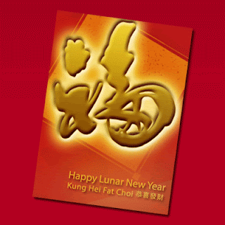 Chinese New Year Business CArds