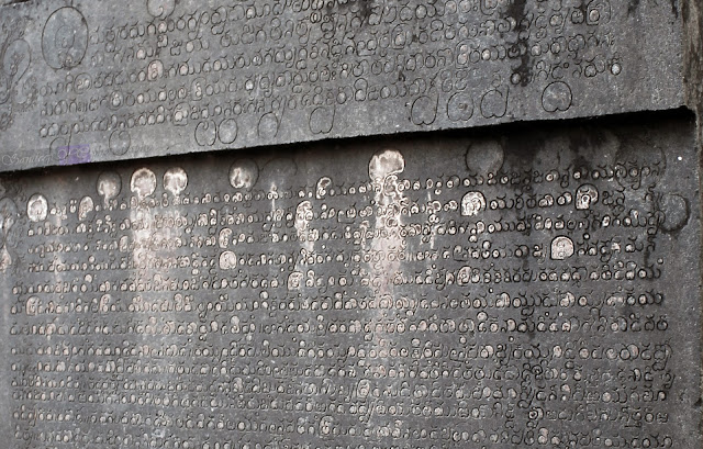 Kannada inscriptions outside the temple