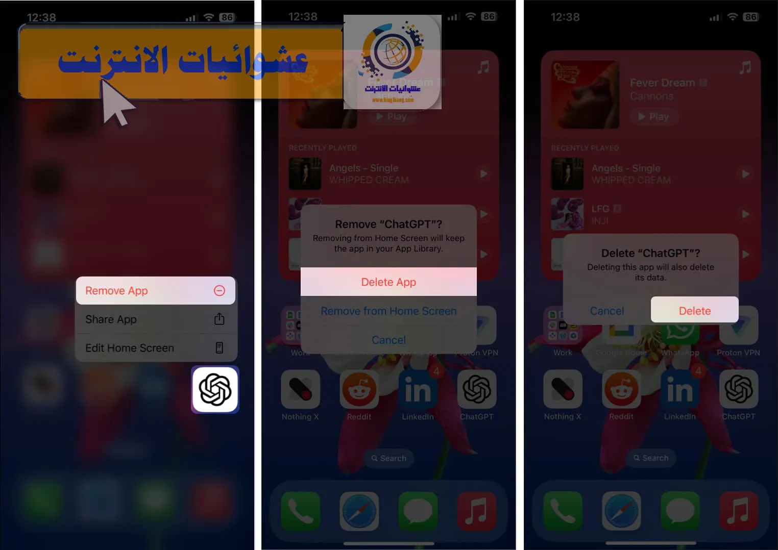 تطبيق ChatGPT لا يعمل على iPhone, مشكلة تشغيل تطبيق ChatGPT على iPhone, كيفية إصلاح تطبيق ChatGPT على iPhone, طرق لتصحيح تطبيق ChatGPT على iPhone, حلول لمشكلة عدم عمل تطبيق ChatGPT على iPhone, إصلاح أخطاء تطبيق ChatGPT على iPhone, مشاكل في تطبيق ChatGPT على أجهزة iPhone, تجربة سيئة مع تطبيق ChatGPT على iPhone, استكشاف الأخطاء وإصلاحها لتطبيق ChatGPT على iPhone, طرق تحسين أداء تطبيق ChatGPT على iPhone.