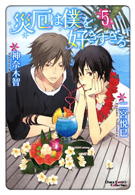 Bl漫画 パック 11 無料 ダウンロード Zip Dl Com