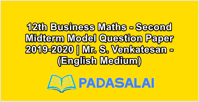12th Business Maths - Second Midterm Model Question Paper 2019-2020 | Mr. S. Venkatesan - (English Medium)