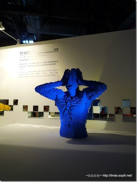 2012積木夢工場-裂解