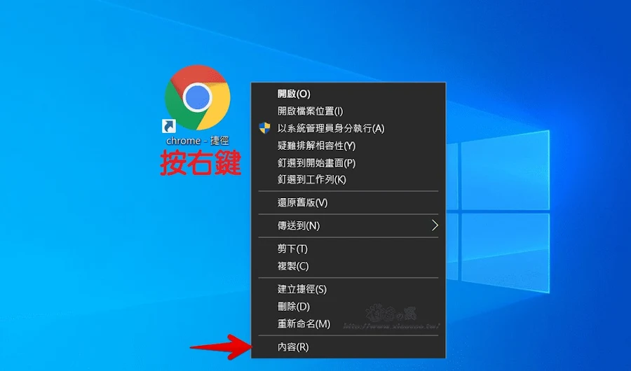 Chrome如何匯入密碼