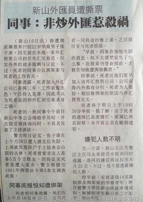 看看这些掩盖事实的败类。 只会继续害死身边的每个人