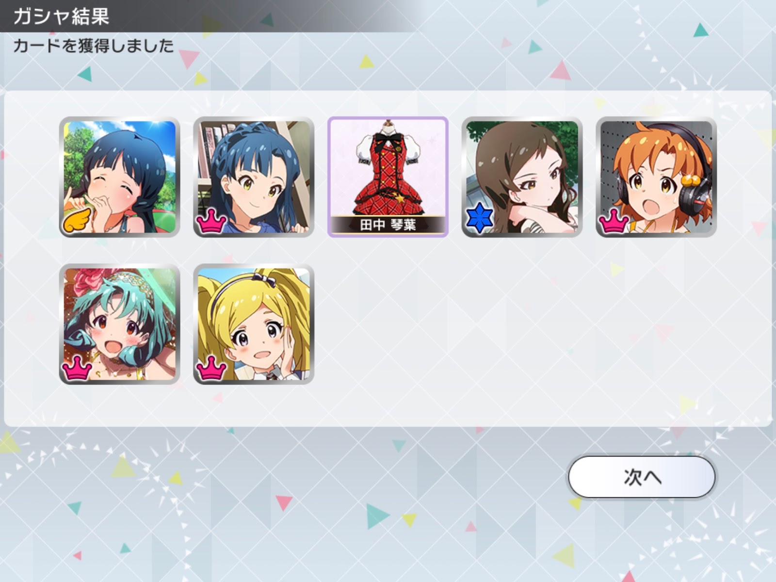 U1f Blog ミリシタ バレンタイン予告