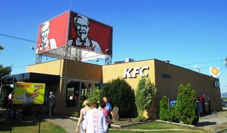 KFC