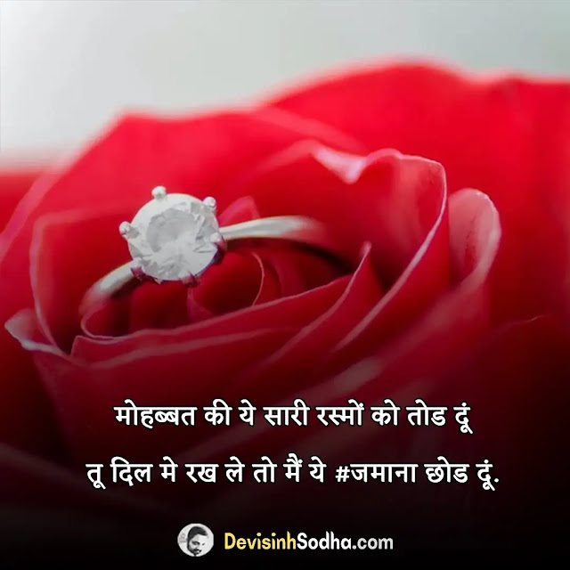 heart touching dil ko chu jane wali shayari in hindi, heart touching shayari 2 line, दिल को छूने वाला स्टेटस, heart touching shayari text, दिल को छूने वाली शायरी, 4 line heart touching shayari in hindi, दिल को चुभ जाने वाली शायरी 2 line, emotional heart touching shayari, पत्नी के दिल को छूने वाली शायरी, heart touching lines in hindi, दिल को छूने वाली प्यार भरी शायरी, heart touching shayari urdu, दिल को छूने वाली ग़ज़ल, heart touching shayari in english