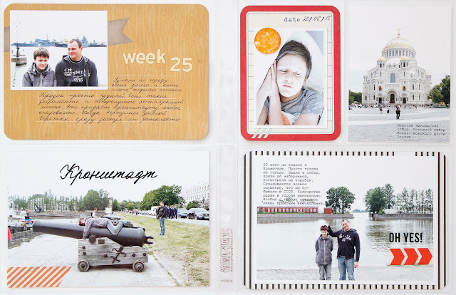 Scrapbooking-ProjectLife-Becky-Higgins-Anna-Andreeva