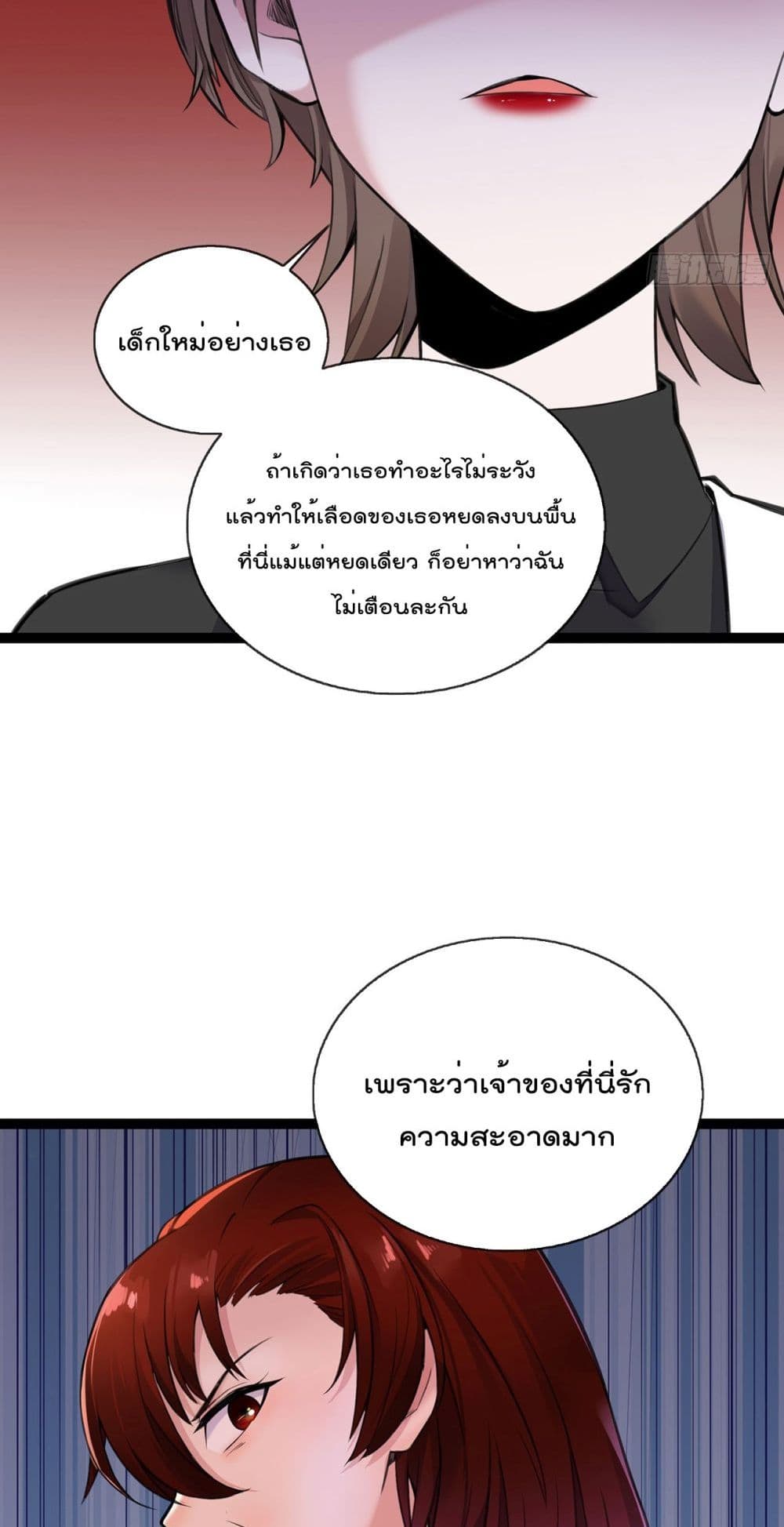 Oh My Lovely Boss ท่านประธานสุดที่รัก ตอนที่ 52