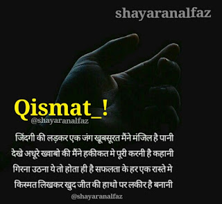 qismat images free download