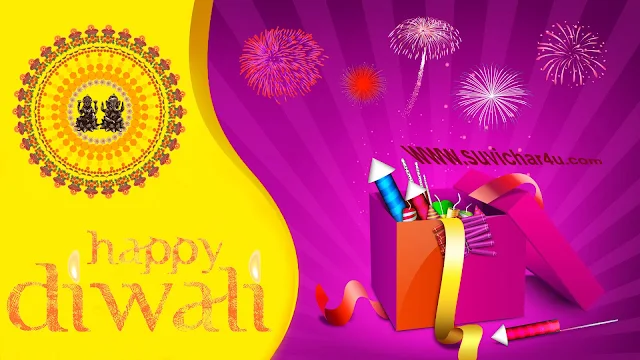 Suvichar for you Celebrate Diwali Festival 2017, Message, Images, Photos of Wishes of diwali