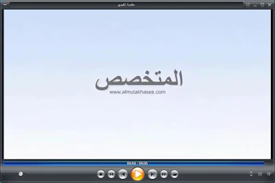 Zoom Player Max 2021 Free Download