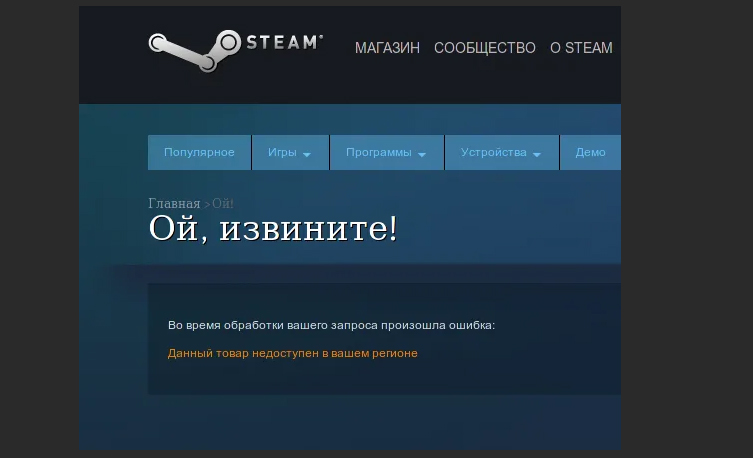 Steam star промокод на пополнение. Стим. Танки стим.