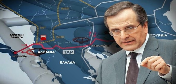  "Στο μάτι του κυκλώνα" βάζει την Ελλάδα ο Α.Σαμαράς λέγοντας ότι θα αντικαταστήσει τον South Stream με τον ΤΑP!