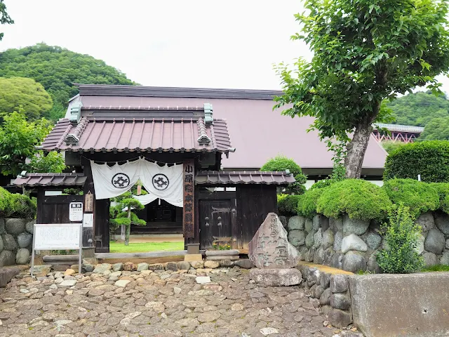 甲州街道　小原宿本陣