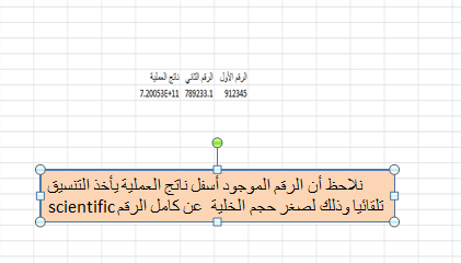 scientific number format ,excel