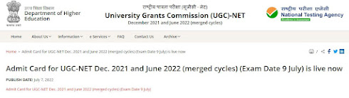 यूजीसी नेट एडमिट कार्ड जारी  UGC Admit Card 2022