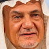 A Saudi Arabia prince was executed for murder.