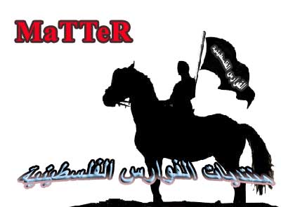 شبكة ومنتديات الفوارس الفلسطينية , ادخل لن تندم