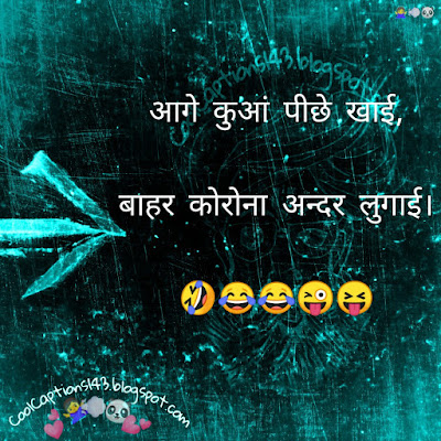 Latest Shayari