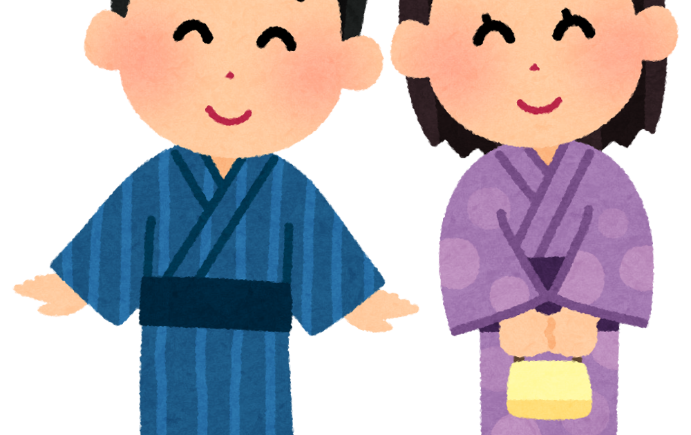 浴衣を着た男の子と女の子のイラスト かわいいフリー素材集 いらすとや 浴衣を着た男の子と女の子のイラスト かわいいフリー素材集 いらすとや