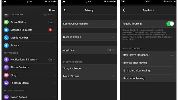 يتيح لك Messenger الآن استخدام بصمة الإصبع أو مصادقة الوجه لقفل تطبيق