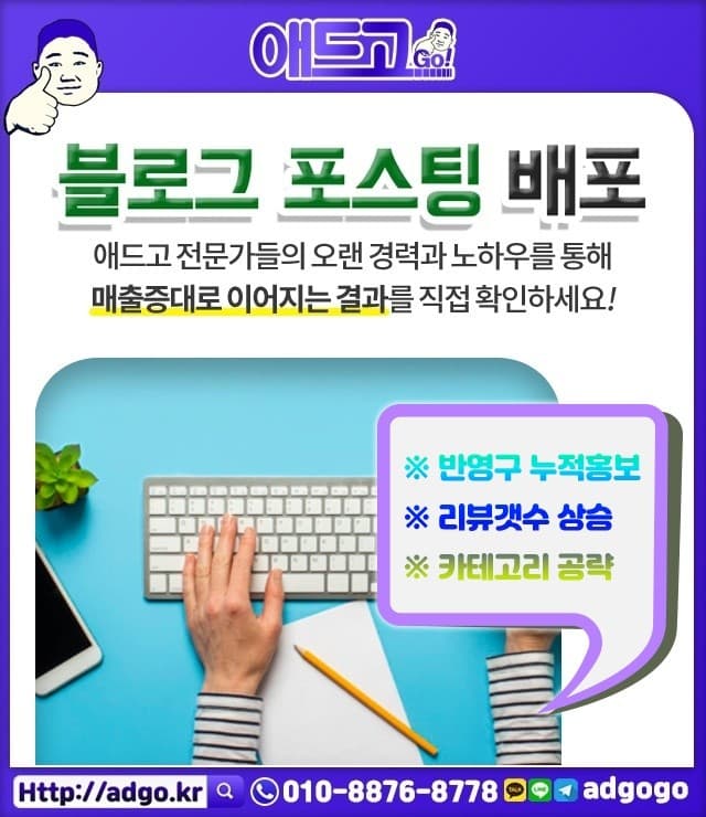 무릉동마케팅제휴