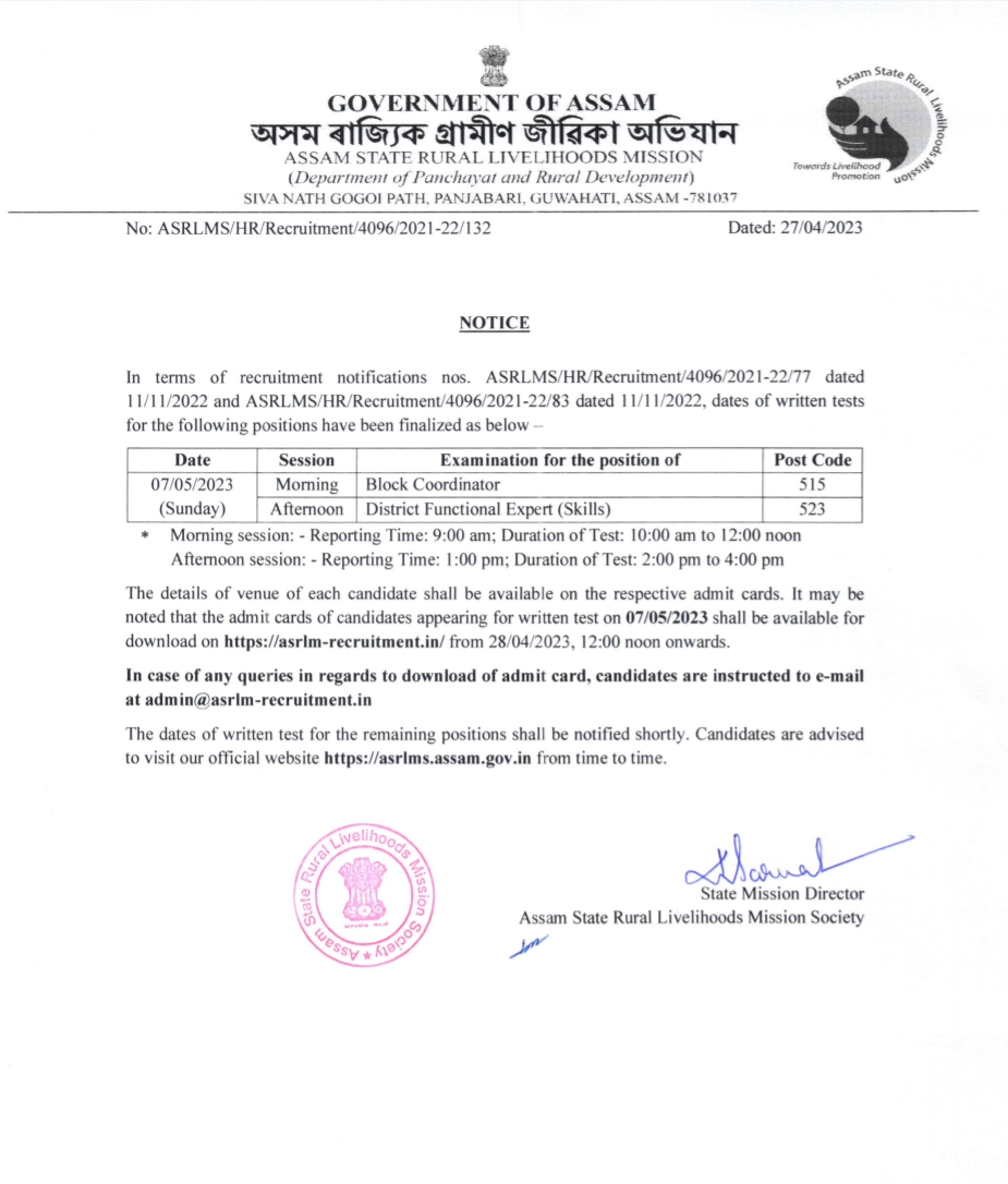 ASRLM Admit Card Download 2023