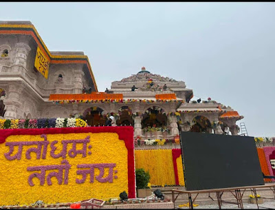 Shri Ram Janmabhoomi inauguration 2023