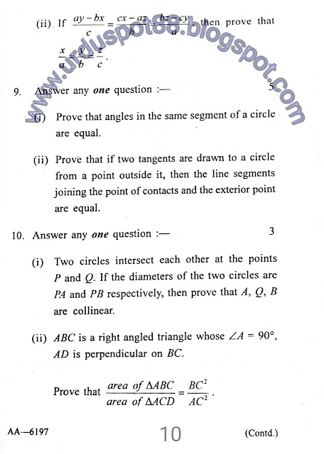 Madhyamik Mathematics Question paper 2020 in English version