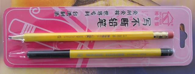 magic house autolead pencil sn-260