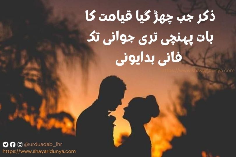 Best-Romantic-Poetry-in-Urdu-Romantic-Poetry-in-Hindi-Romantic-Hindi-Shayari-Romantic-Shayari- 2line (3)