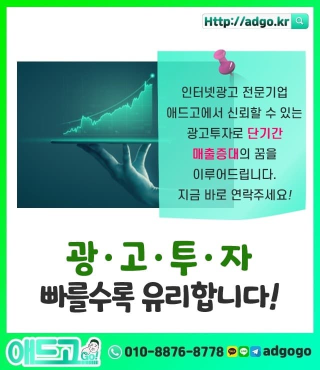 기장바이럴마케팅전문업체