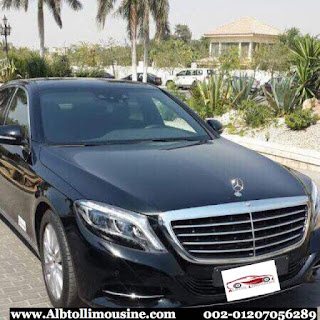 للفخامة والرفاهية والتميز ايجار مرسيدس بانوراما , S600 s400 - s500  اليخت الشكل الجديد موديل 2017   في مصر بأفضل سعر