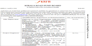 Site Supervisor/Project Engineer Civil Engineering Jobs in Kerala Road Fund Board