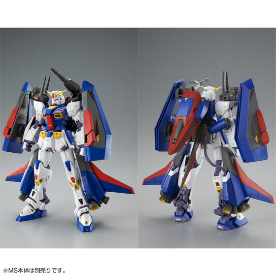 MG 1/100 MISSION PACK P TYPE FOR GUNDAM F90 - 06