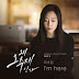 Lee So Jung (이소정) - I’m Here (Why Her OST Part 5)