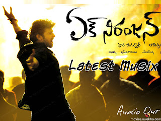 Download Ek Niranjan Telugu Movie MP3 Songs