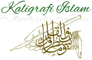 Hiasan Mushaf  Seni Kaligrafi Islam