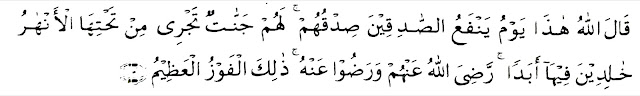 Firman Allah dalam Surat Al-Maidah ayat 119 tentang balasan bagi orang benar jujur.