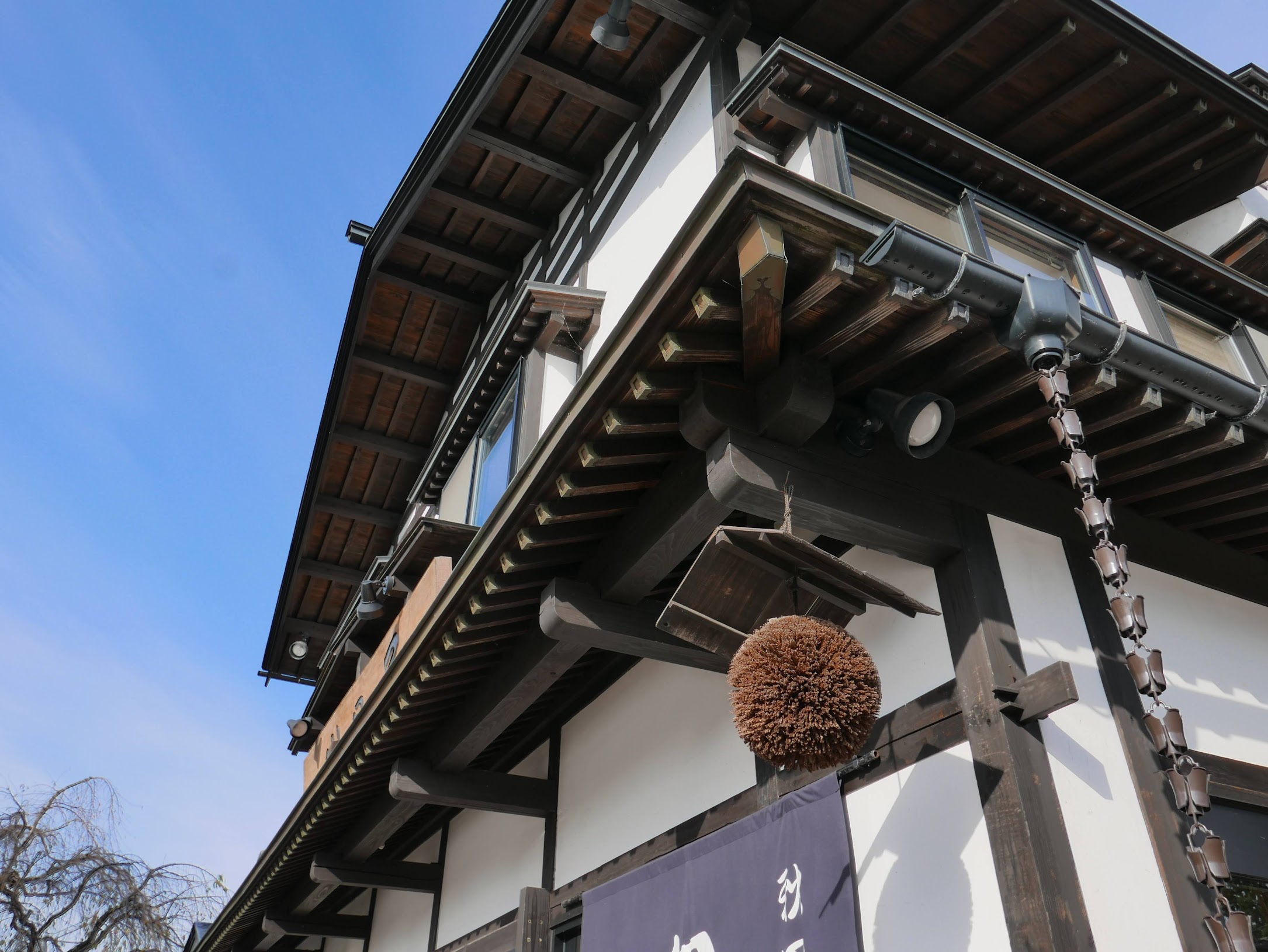 秋田縣仙北市角館町伏見屋