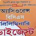 BCS Digest PDF Free Donwload