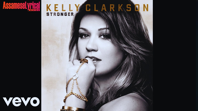 I Forgive You Song by Kelly Clarkson - AssameseLyrical