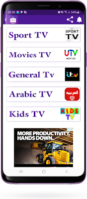 تطبيق Khalidoudz Tv لبث المباشر للمباريات و أجدد الأفلام والمسلسلات مجانا