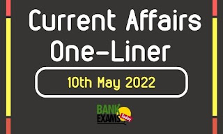 Current Affairs One-Liner: 10th May 2022